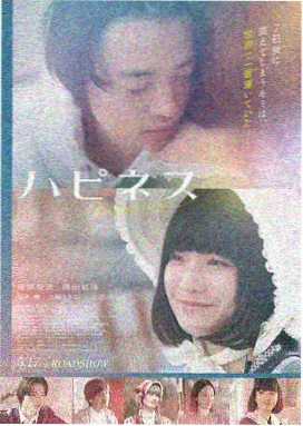 橘子视频经典电影 - 归途