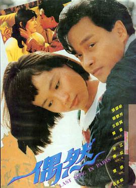 橘子视频经典电影 - 教父归来