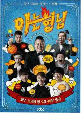 橘子视频综艺 - 奔跑吧兄弟