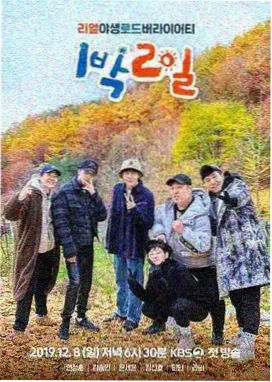 橘子视频综艺 - 脱口秀大会