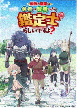 橘子视频动漫 - 咒术回战